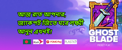 হট স্লটস ফ্রি স্পিন promotion banner